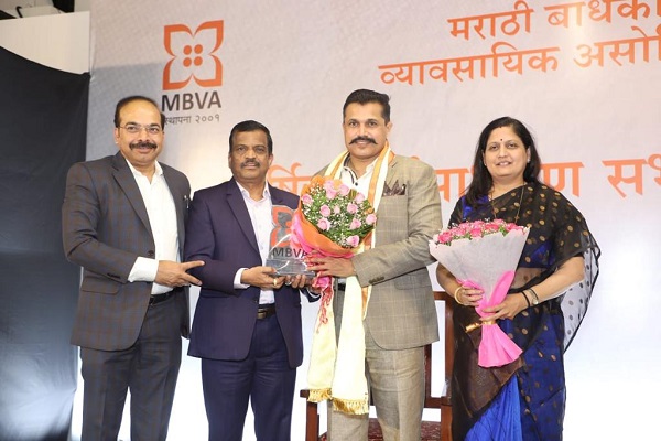 MBVA Award